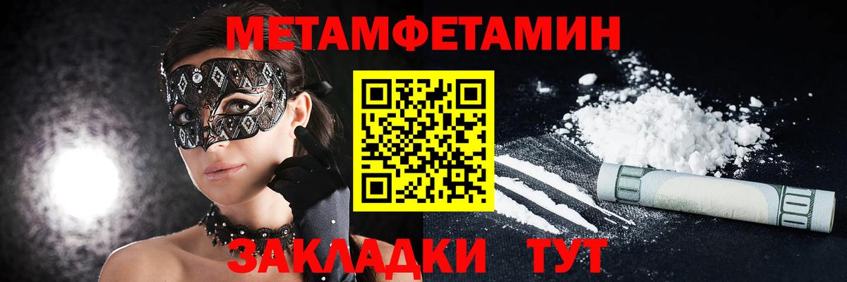 Майский  АМФЕТАМИН Premium  АМФЕТАМИН  Вход с VPN  АМФЕТАМИН 