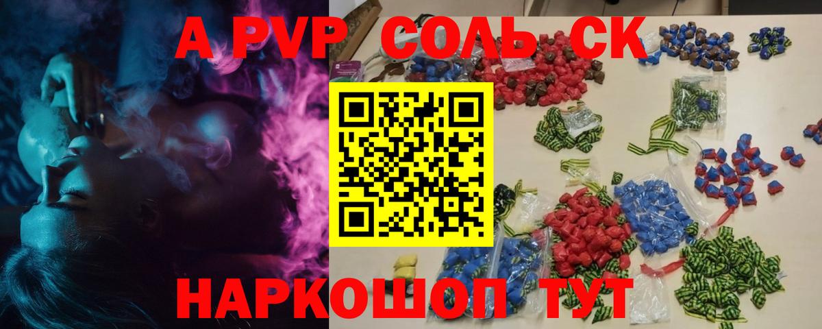 КОКАИН  Майский  ГАШИШ  NBOMe  МЕФ   ГАШИШ  Вход с VPN  МЕФ 