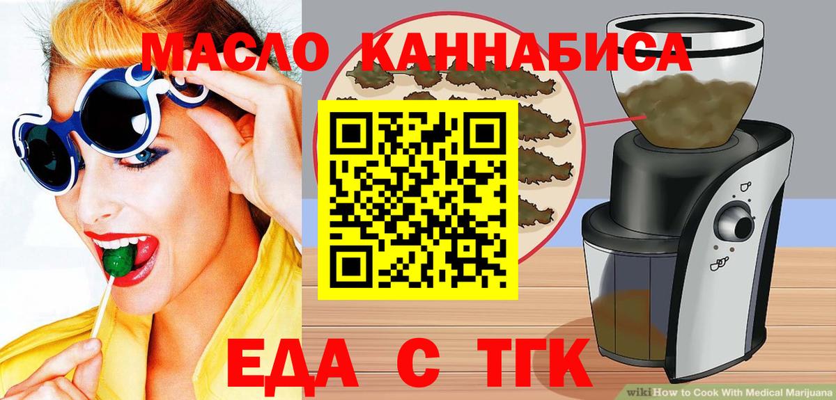Canna-Cookies конопля Майский