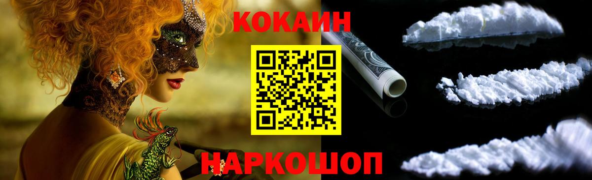 Кокаин Эквадор Майский