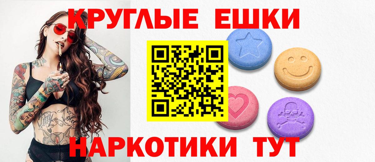 Амфетамин Майский