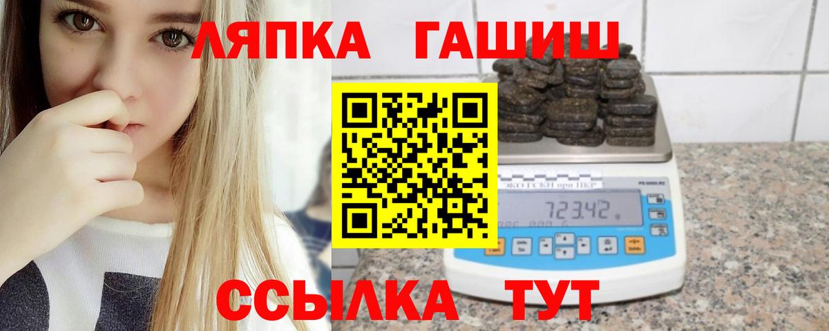 Гашиш Изолятор Майский