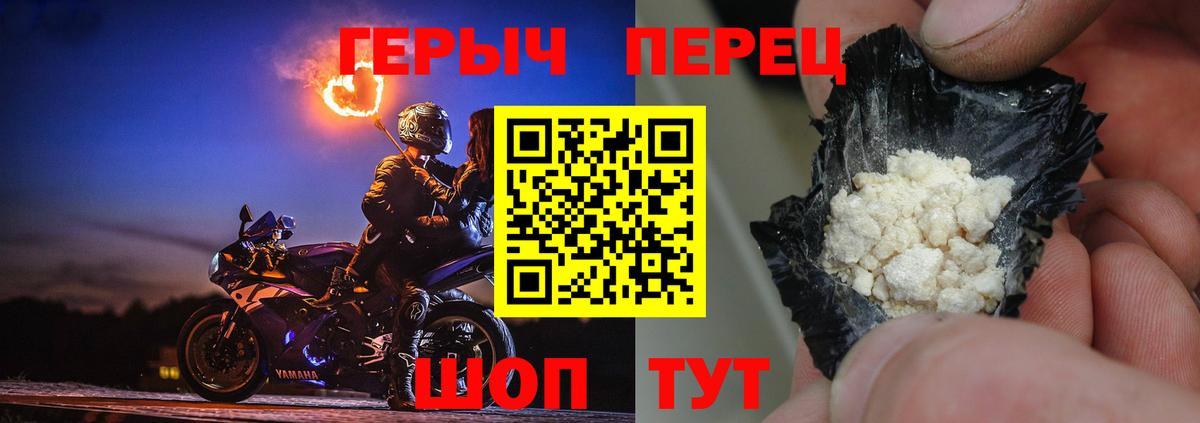 Героин VHQ Майский