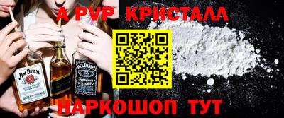 соль ск Дубна