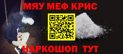 крисы Донецк