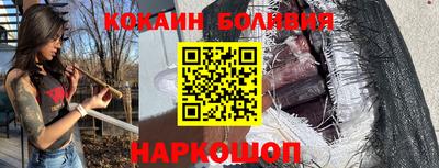 стаф Гусиноозёрск