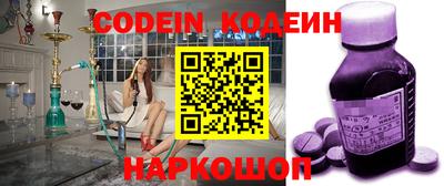 крисы Донецк