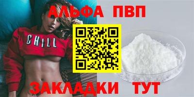 соль ск Дубна