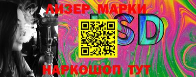 марки lsd Донской