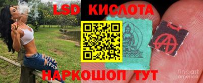 марки lsd Донской
