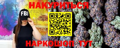 крисы Донецк
