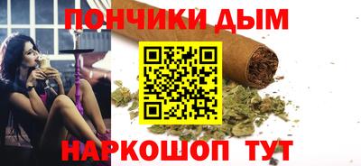 крисы Донецк