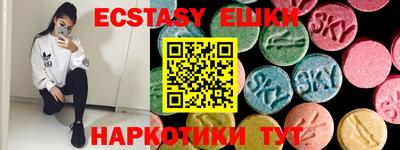 крисы Донецк