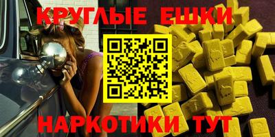 мдма Гусь-Хрустальный