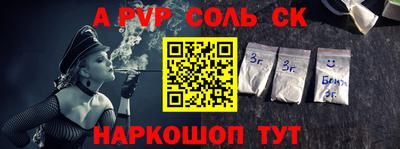 марки lsd Донской