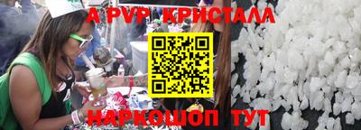 стаф Гусиноозёрск
