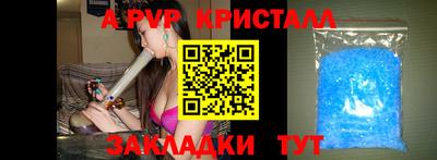крисы Донецк