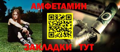 соль ск Дубна