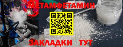 крисы Донецк