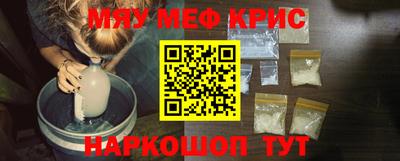 мдма Гусь-Хрустальный