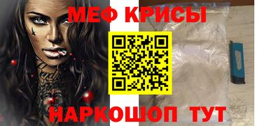 крисы Донецк