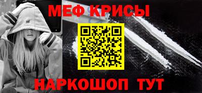 стаф Гусиноозёрск