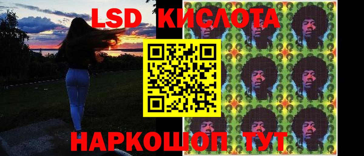 mega как зайти  Вход с VPN  Майский  Лсд 25 экстази кислота  LSD-25 экстази кислота 