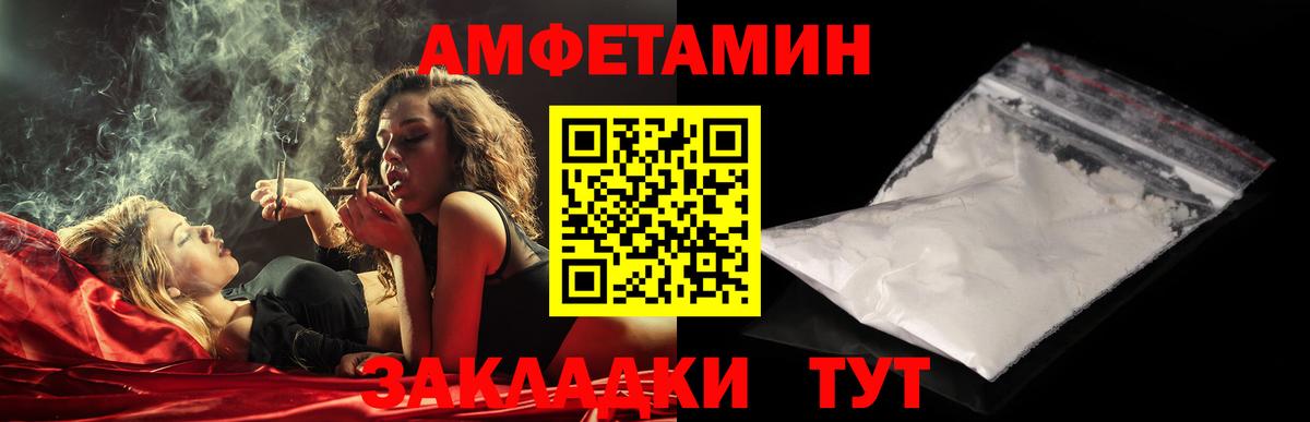 Метамфетамин  Первитин витя  Вход с VPN  Майский 