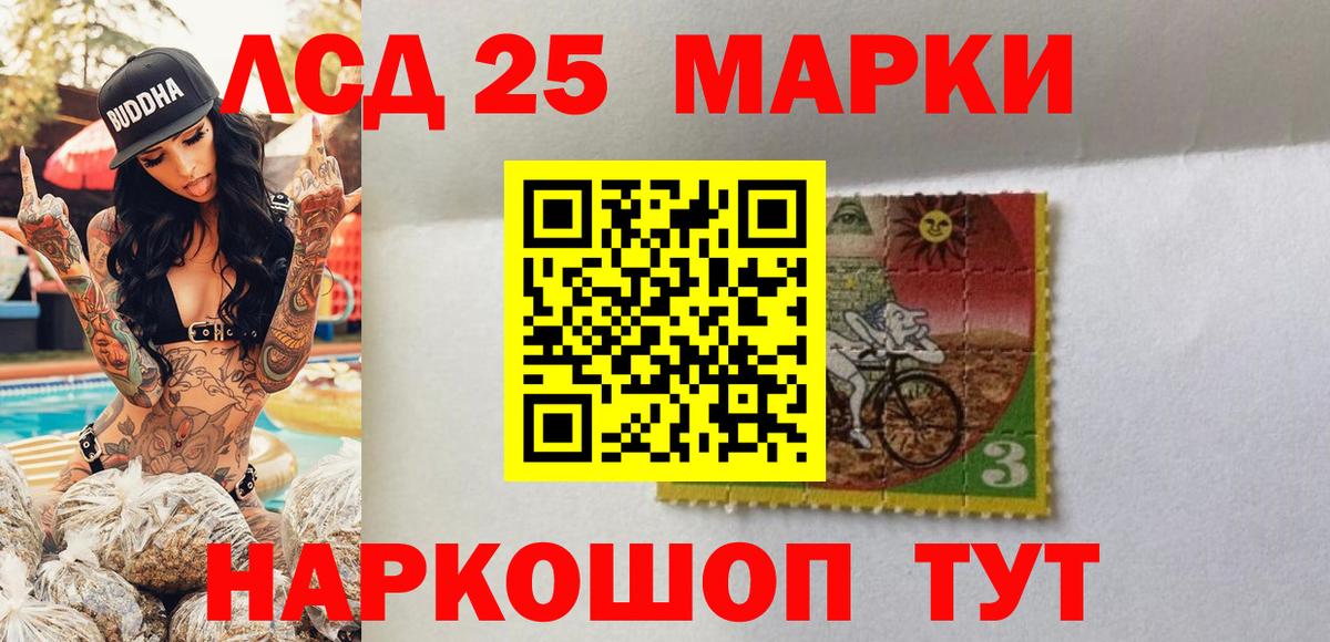 Марки N-bome 1500мкг  Марки NBOMe  Майский  Вход с VPN  Марки N-bome 1500мкг 