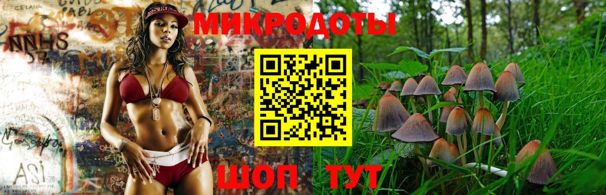 Майский  Галлюциногенные грибы GOLDEN TEACHER  Вход с VPN 